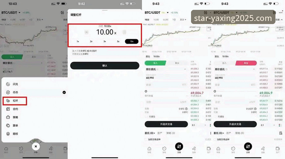亚星体育平台官方下载与注册全流程操作教程